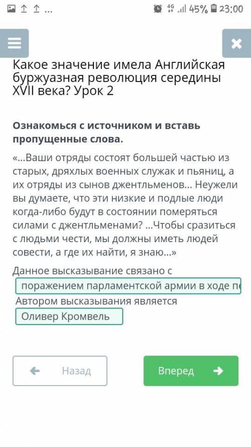 Ваши отряды состоят большей частью из старых, дряхлых военных служак и пьяниц, а их отряды из сынов