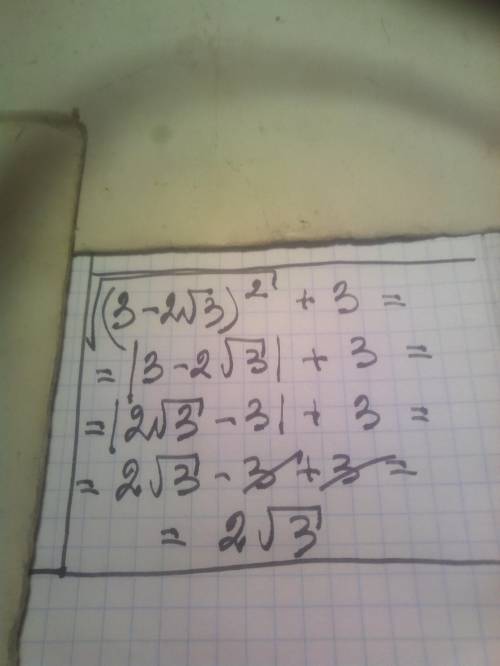 Упростить выражение √(3-2√3)^2+3​