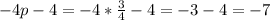 -4p-4= -4*\frac{3}{4}-4=-3-4=-7