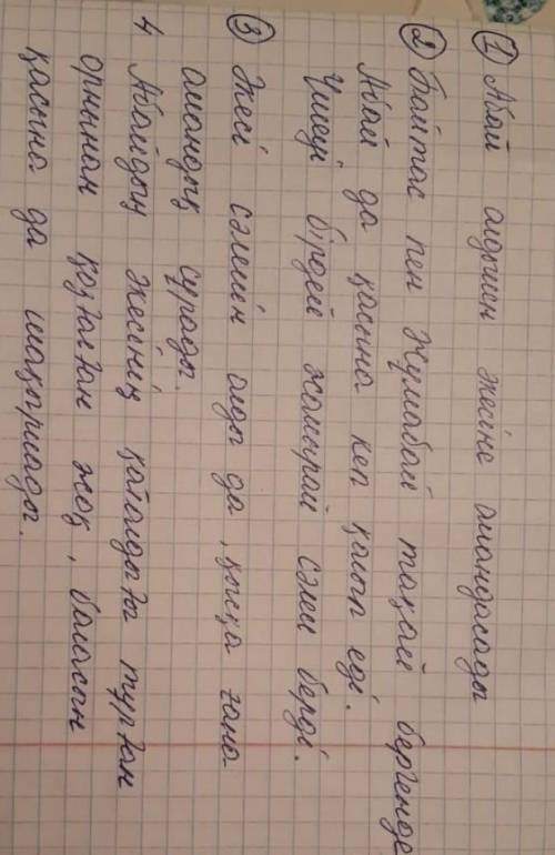 Тапсырма. Мәтін мазмұны бойынша сұрақтар мен тапсырмаларға жауап беріңдер. 1) Абай алдымен кімге сәл