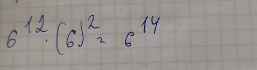 1.36. Представьте произведение в виде степени: 11) 2^5*64;3) 3^4*81;5) 0, 25^7*1/642) 0,2^6 : 0,04;