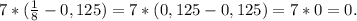 7*(\frac{1}{8}-0,125) =7*(0,125-0,125)=7*0=0.