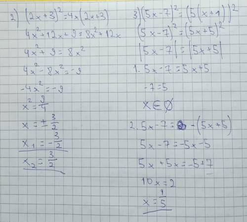 Упростите выражение: (5a+b)²+(a-5b)² (3m-2m)²-(2n+3m)² Решите уравнение: (3x-5)²=9x² (2x+3)²=4x(2x+3