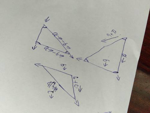 Постройте векторы а+b, a-b, b+c​