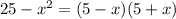 25-x^2=(5-x)(5+x)