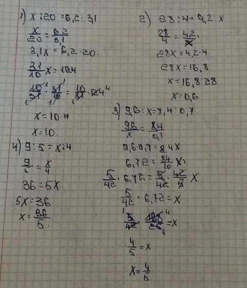 109. Найдите неизвестные члены пропорции: 1) x: 20 - 6,2 : 31;3) 28 : 4 = 4,2 : x;2) 9,6 : х= 8,4 :