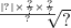 \sqrt[ \frac{ |?| \times \frac{?}{?} \times \frac{?}{?} }{?} ]{?}