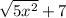 \sqrt{5x^2} +7