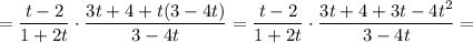 =\dfrac{t-2}{1+2t}\cdot\dfrac{3t+4+t(3-4t)}{3-4t}=\dfrac{t-2}{1+2t}\cdot\dfrac{3t+4+3t-4t^2}{3-4t}=