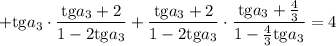 +\mathrm{tg}a_3\cdot\dfrac{\mathrm{tg}a_3+2}{1-2\mathrm{tg}a_3}+\dfrac{\mathrm{tg}a_3+2}{1-2\mathrm{tg}a_3}\cdot\dfrac{\mathrm{tg}a_3+\frac{4}{3} }{1-\frac{4}{3}\mathrm{tg}a_3}=4