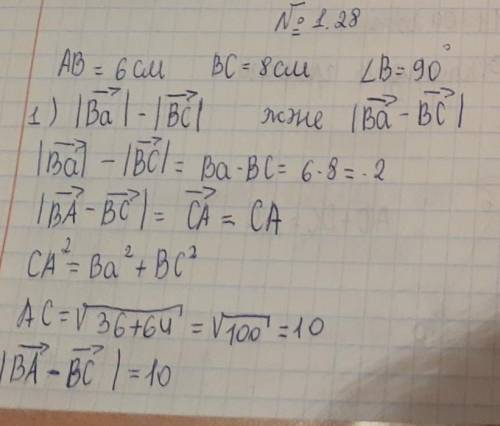 АВС үшбұрышында АВ = 6 см, ВС = 8 см, ZB 90°.——->9Табу керек: 1) | ВА | - | BC | және | ВА – ВС;