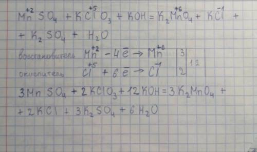 Решите Окислительно восстановительные реакции FesO4 + KC ClO₂ + H₂SO = Fe2(SO4)+KCl+ H₂O2) MnSO4 + K