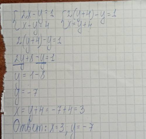 Розв'язати методом додавання{2x-y=1 x-y=4​