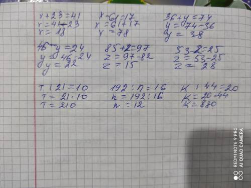 Теңдеуді шешіңдер (104, 105). 104. 1) x+23 = 41; 4) x — 61 = 17;2) 36 + y = 74; 5) 46 – у = 24;3) 85