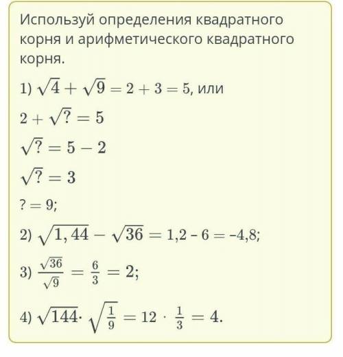 Заполни пропуски:подскажите очень нужнобуду примного благодарна​​