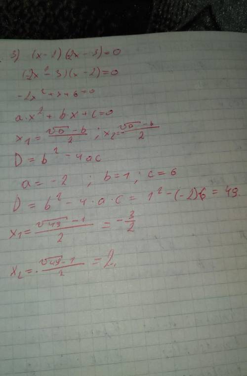 Решите уравнение -x^2+4x+3=x2-x-(1+2x^2) решите уравнение(-5x-3)(2x-1)=0решите уравнение(x-2)(-2x-3)