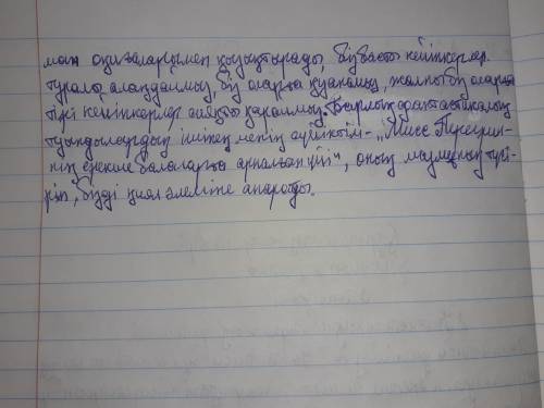 төмендегі тақырыптардың бірін таңда. Постер құр. Оны сынып алдында айт. Сөзінде болжалдық сан есімде