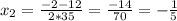 x_{2} = \frac{-2-12}{2*35} = \frac{-14}{70} = -\frac{1}{5}