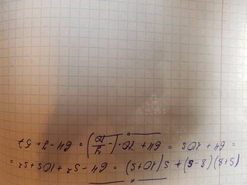 Найдите значение выражения (s+8)(8-a)+s(10+s) При s= -7/10