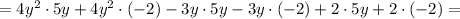 =4y^2\cdot5y+4y^2\cdot(-2)-3y\cdot5y-3y\cdot(-2)+2\cdot5y+2\cdot(-2)=