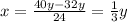 x=\frac{40y-32y}{24}=\frac{1}{3}y