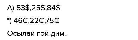 He 4 және 45 және 37 және 1инутпен6 және 2Е 40 мин25 мин11ҮЙ ТАПСЫРМАСЫСатып алған кәдесый-ға шетел