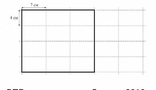 Лист бумаги расчерчен на прямоугольники со сторонами 4 см и 7 см.На рисунке по линиям изображена фиг