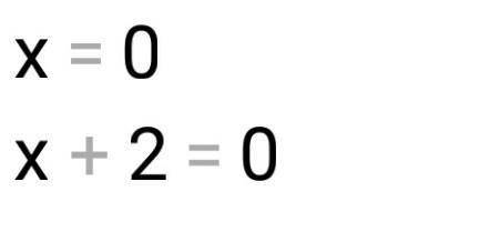 X²+2x=0 решить уравнение