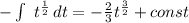 -\int\ {t^н } \, dt=-\frac{2}{3} t^{\frac{3}{2}}+const