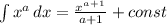 \int {x^a} \, dx =\frac{x^a^+^1}{a+1} +const