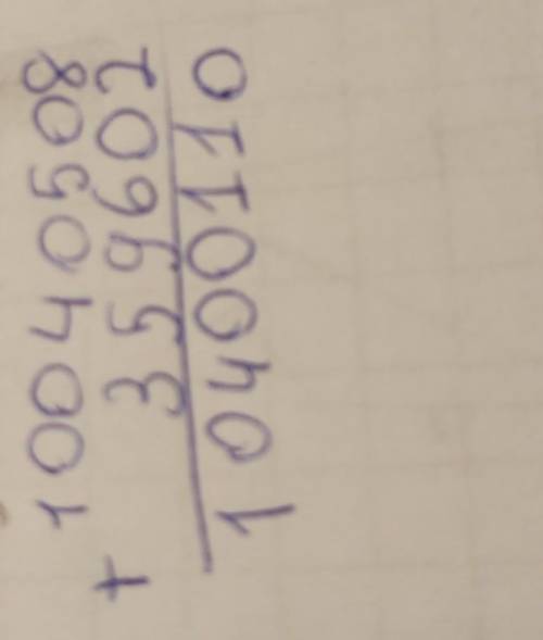 Чому дорівнює сума чисел 359602 і 10040508: А) 10399100; Б)45900708; В)10400110;Г)13636528