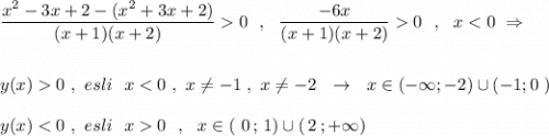 \dfrac{x^2-3x+2-(x^2+3x+2)}{(x+1)(x+2)}0\ \ ,\ \ \dfrac{-6x}{(x+1)(x+2)}0\ \ ,\ \ x0\ ,\ esli\ \ x