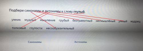 Подскажите Оценка идёт в журнал. Только правильно