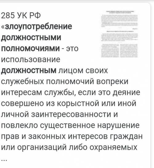 Законно ли что из за того что нам ненавидят учителя,у всей школы 3 урока,а именно у нашего класса 7?