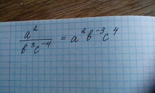 Представьте в виде произведения степеней выражение a^2/b^3c^-4