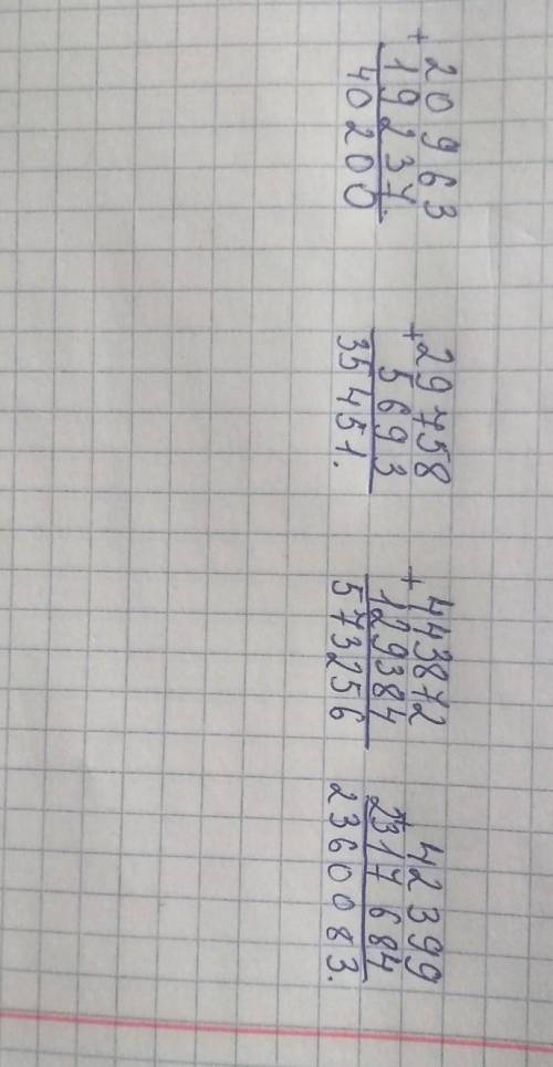 Найдите значение суммы 1) 20963+19237= 2) 5693+29758= 3) 129384+443872= 4) 42399+2317684= В столбик