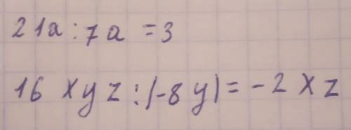 произведение данных одночленов 7c ∙ 5b 6a3b2 ∙ (- 3ab4 ) 0,2a3bc4 ∙ 0,6ab6c7 3)Выполните деление одн