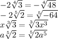 - 2 \sqrt[4]{3} = - \sqrt[4]{48} \\ - 2 \sqrt[5]{2} = \sqrt[5]{ - 64} \\ x \sqrt[3]{3} = \sqrt[3]{3x {}^{3} } \\ a \sqrt[5]{2} = \sqrt[5]{2a {}^{5} }