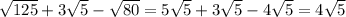 \sqrt{125}+3\sqrt{5}-\sqrt{80} = 5\sqrt{5}+3\sqrt{5}-4\sqrt{5} = 4\sqrt{5}