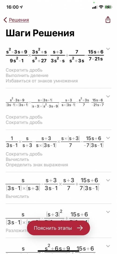 Упрости выражение (2−3+992−1⋅32+3+27−+332−):72+3−15+67−21