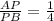 \frac{AP}{PB} =\frac{1}{4}