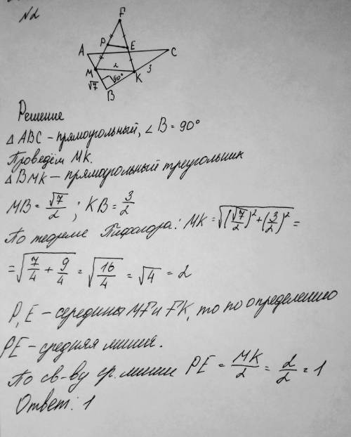 Дан треугольник ABC, AB = корень из 7, BC = 3, угол ABC = 90 градусов. Точка F не лежит в плоскости