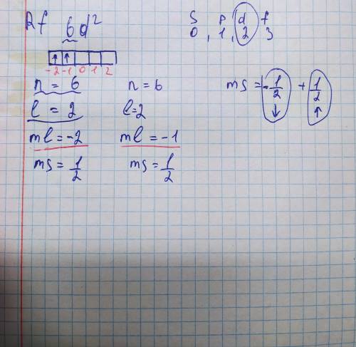 укажите квантовые числа n, l, ml, ms формирующего электрона для атома элемента с формирующим электро