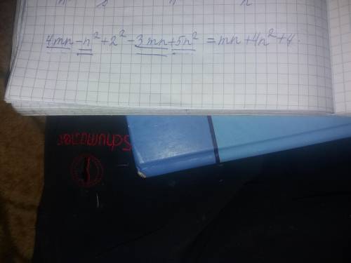 Приведите подобные члены многочлена: 4mn-n^2+2^2-3mn+5n^2​