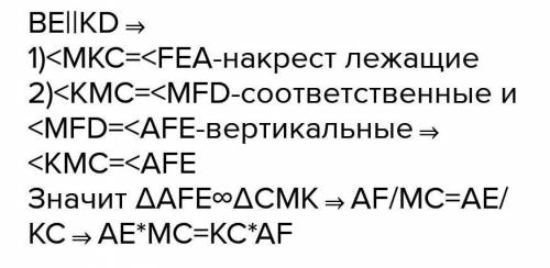 На продолжении сторон AB и BC параллелограмма ABCD, описанные треугольники AXB и BYC. Докажите, что