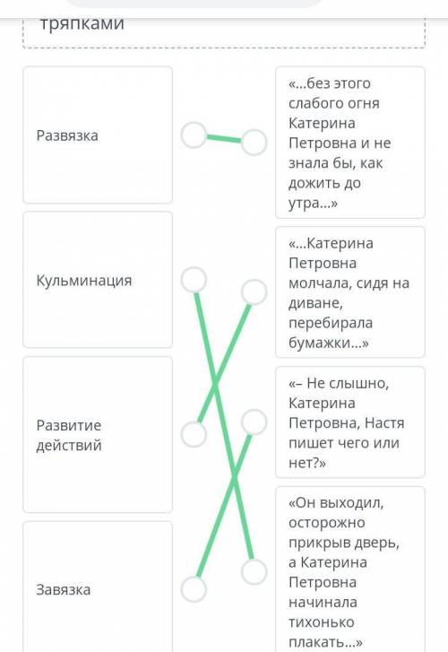 Установи соответствия. Одному элементу соответствует одна характеристика. Для работы над упражнением