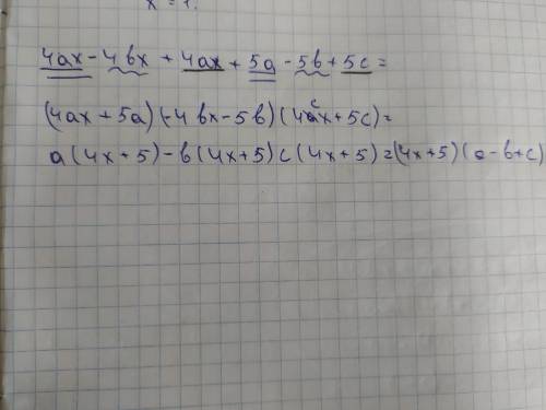 4ax – 4bx + 4cx + 5a – 5b + 5c көпмүшесін көбейткіштерге жікте. быстрее​