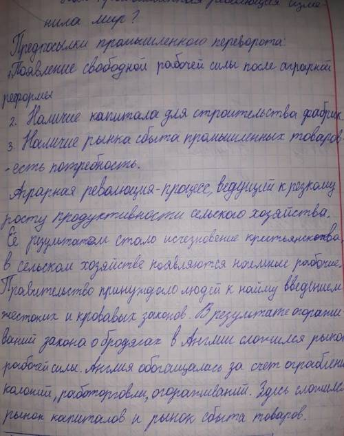 .от только ответьте а не фигню пишите если вы не ответити на вопрос но балы получите то я на вас под