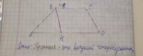 Разделите даный отрезок AB: 1)на четыре равные части. 2) на пять равных чястей