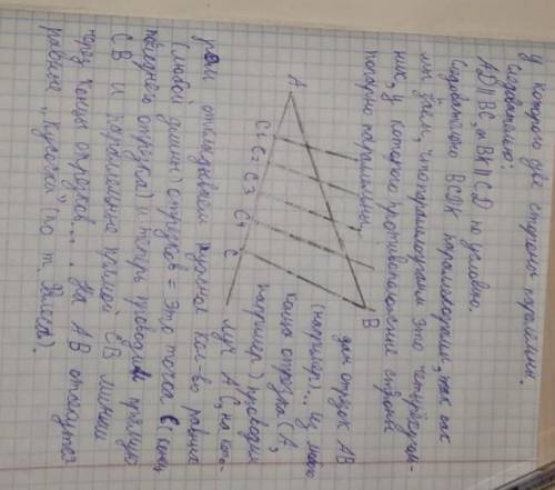 Разделите даный отрезок AB: 1)на четыре равные части. 2) на пять равных чястей